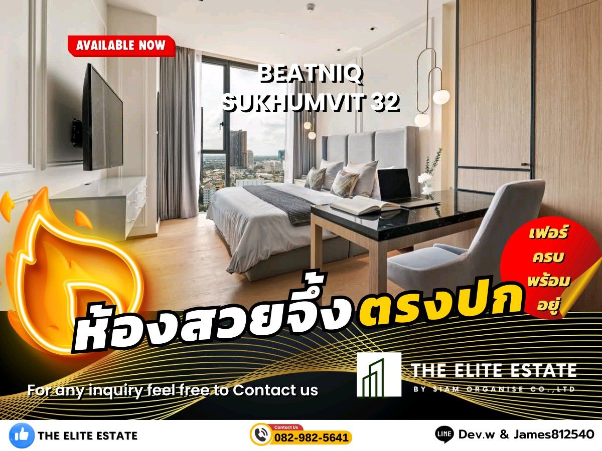 For RentCondoSukhumvit, Asoke, Thonglor : 🐲🍀 Nice room for rent 🐲🍀 BEATNIQ SUKHUMVIT 32