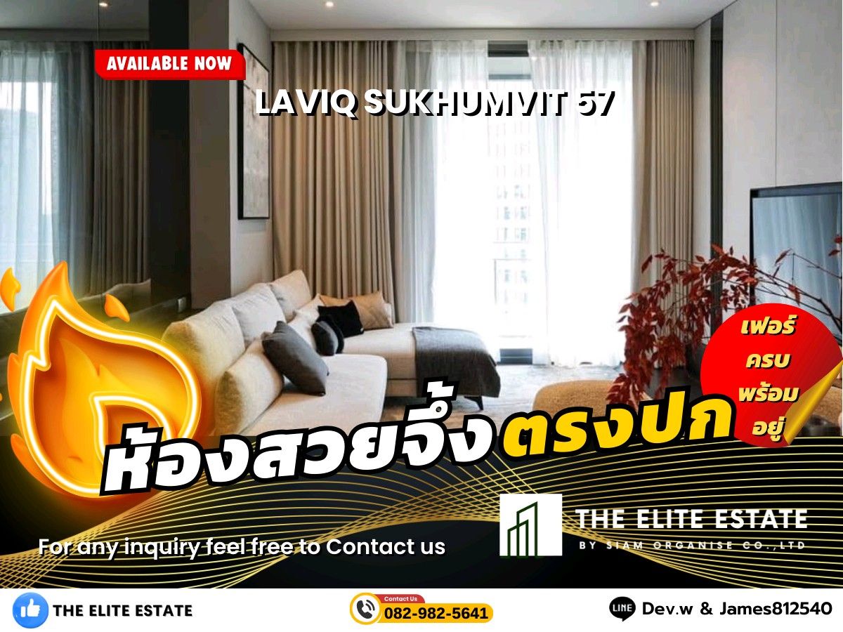 For RentCondoSukhumvit, Asoke, Thonglor : 🐲🍀 Nice room for rent 🐲🍀 LAVIQ SUKHUMVIT 57