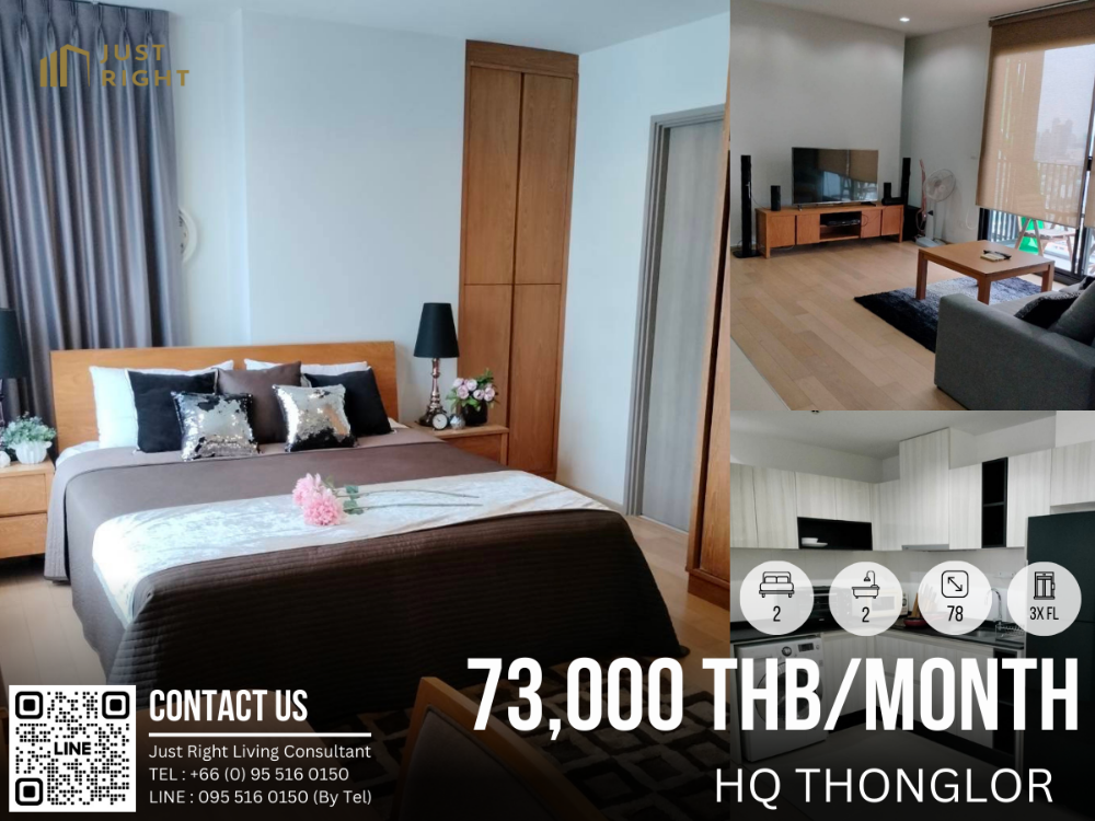 For RentCondoSukhumvit, Asoke, Thonglor : For Rent, HQ THONGLOR, 2 Bedrooms 2 Bathrooms 78* Sqm. 3x Floor Special Price Only 73,000 THB/month 1 Year contract only