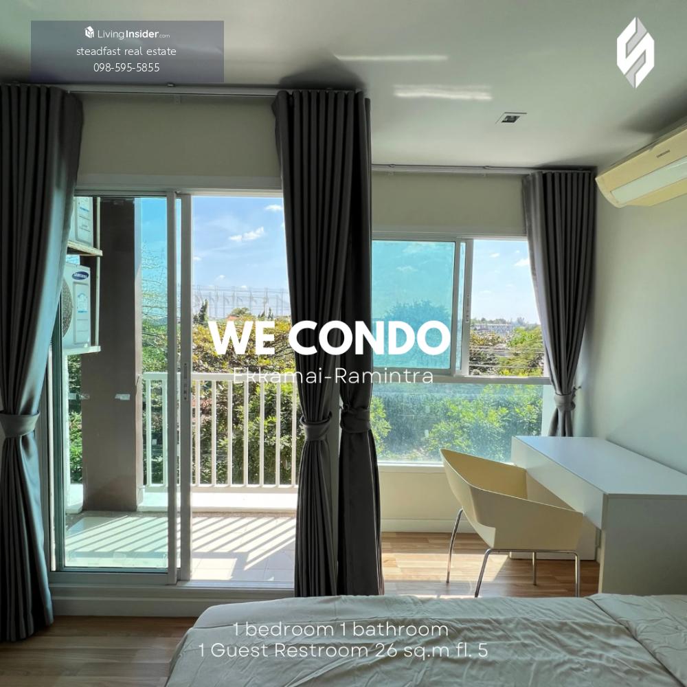 ให้เช่าคอนโดเลียบทางด่วนรามอินทรา : ให้เช่า We Condo Ekkamai-Ramindra 26 ตร ม. ชั้น 5 ห้องใหม่เอี่ยม🪴⛲️ ปล่อยเช่า 7,500 (ราคาต่ำกว่าโครงการ)