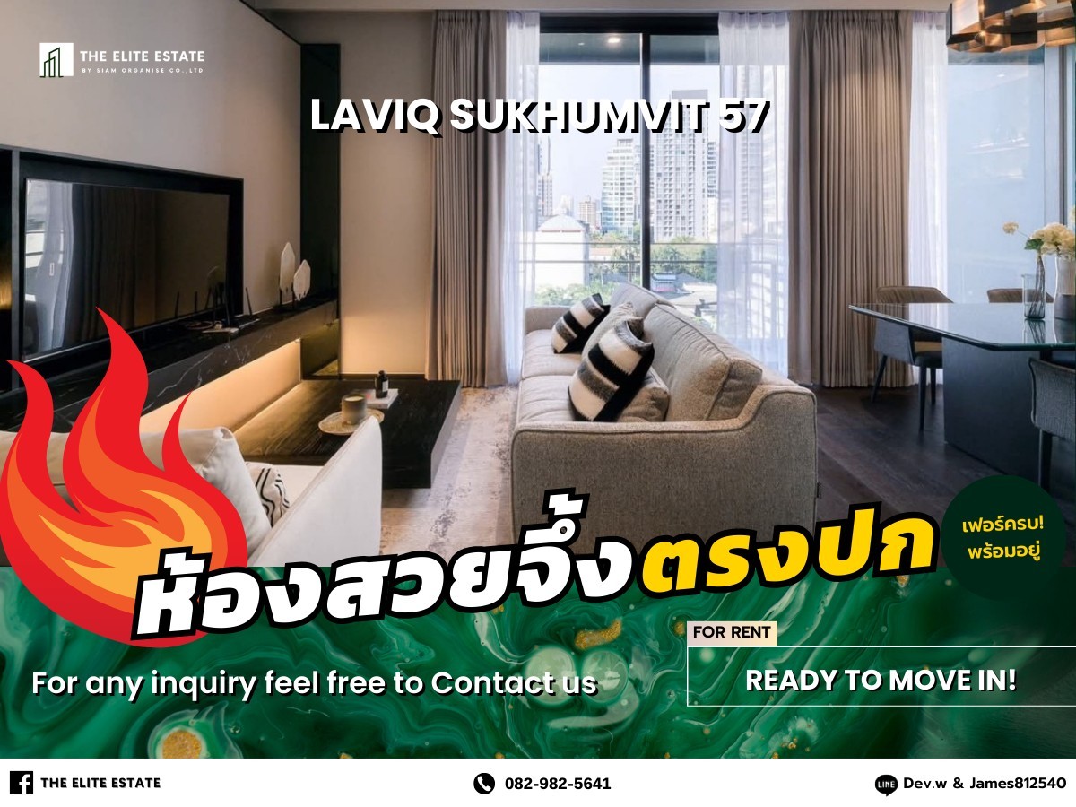 For RentCondoSukhumvit, Asoke, Thonglor : 🐲🍀 Nice room for rent 🐲🍀 LAVIQ SUKHUMVIT 57