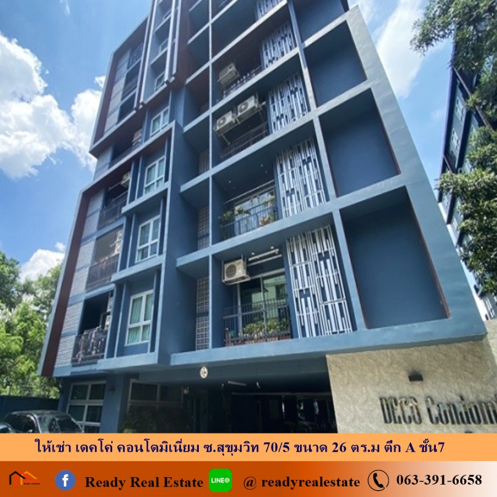 For RentCondoBangna, Bearing, Lasalle : DECO CONDOMINUM for rent (Deco Condo) Soi Sukhumvit 70/5 Size 26 sqm. Building A, 7th floor, complete with