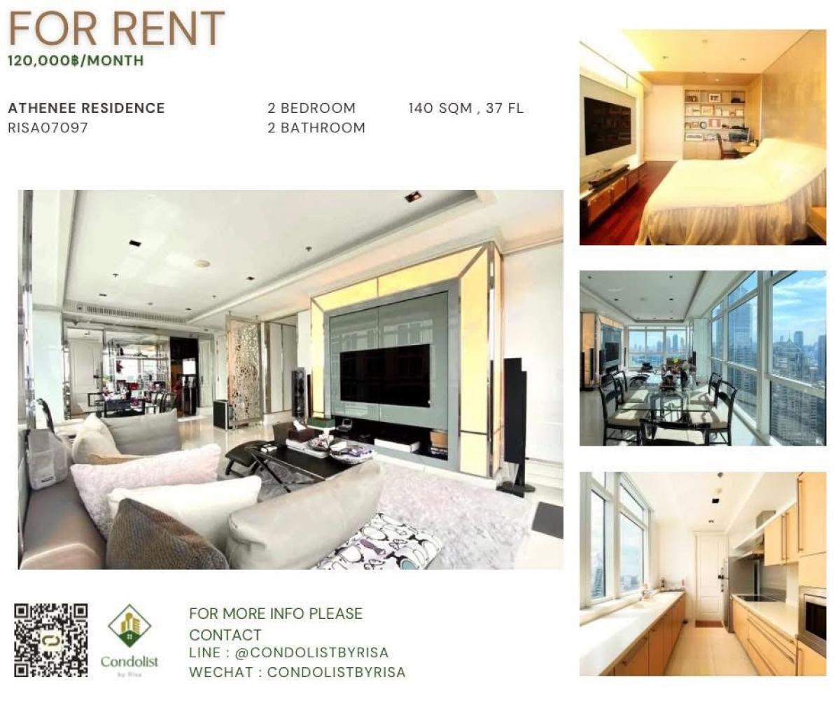 For RentCondoWitthayu, Chidlom, Langsuan, Ploenchit : RISA07097 Condo for Rental, Reception, 140 sqm, 37, 2 bedrooms, 2 bathrooms, 120,000 baht