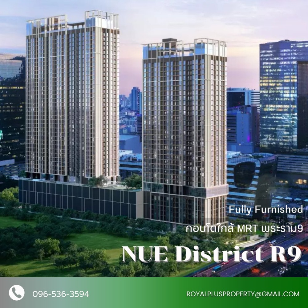 ขายคอนโดพระราม 9 เพชรบุรีตัดใหม่ RCA : 💰📍FOR SALE🔹Noble NUE District R9🔹ขนาด46 ตร.ม. 2 ห้องนอน 2 ห้องน้ำ 📌ราคาขาย 6.3 ล้านบาท ⛃🔹