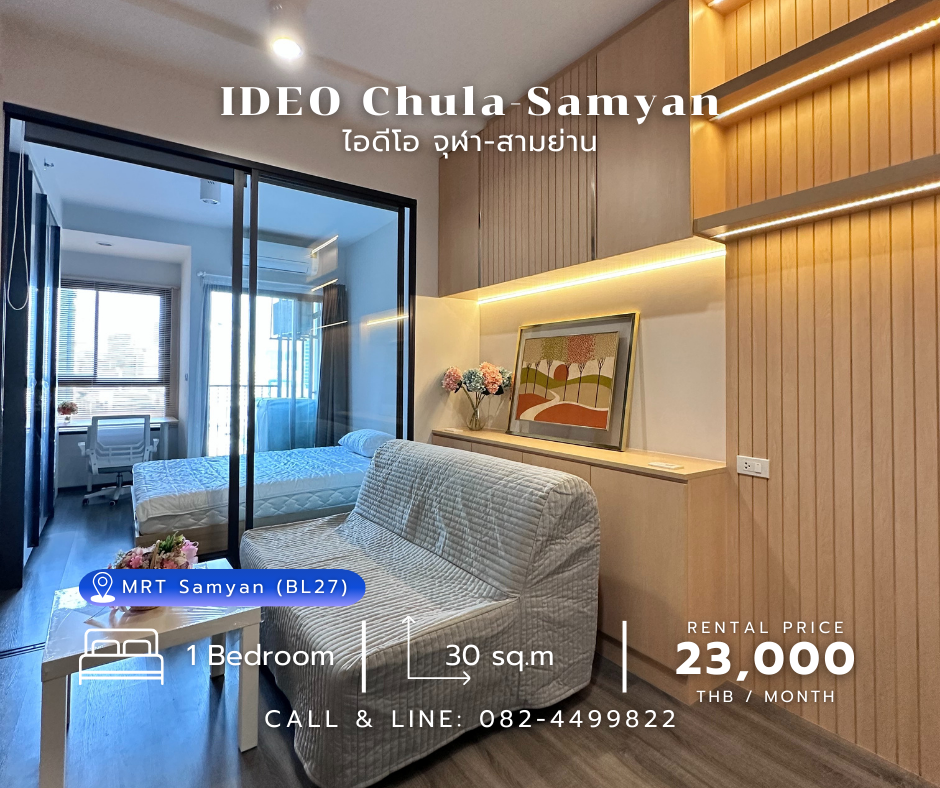 For RentCondoSiam Paragon ,Chulalongkorn,Samyan : For rent IDEO, Chulalongkorn Sam Yan • Condo near MRT Sam Yan Contact: 0824499822