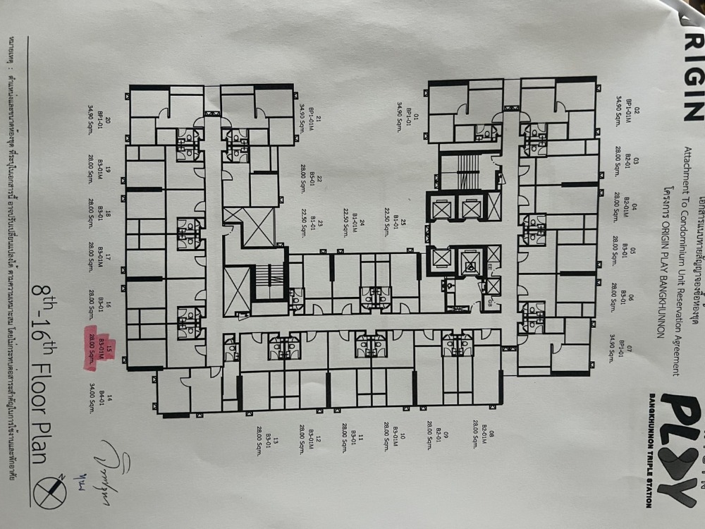 Sale DownCondoPinklao, Charansanitwong : For Sale Origin Play BangKhunNon Triple station