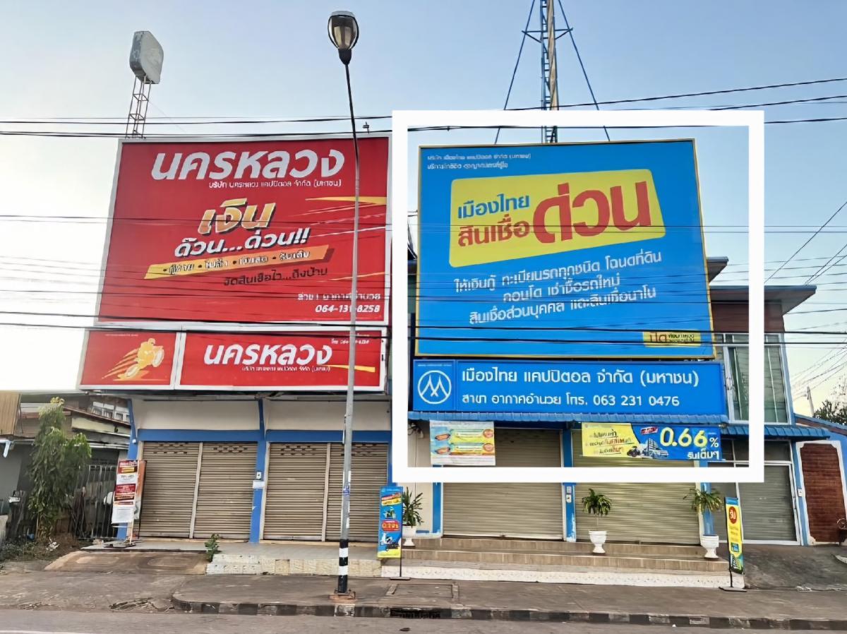 For RentShophouseSakon Nakhon : Used to rent a commercial building on the main road, 2 floors, 2 booths in the middle of the Amnuay District. Sakon Nakhon Province