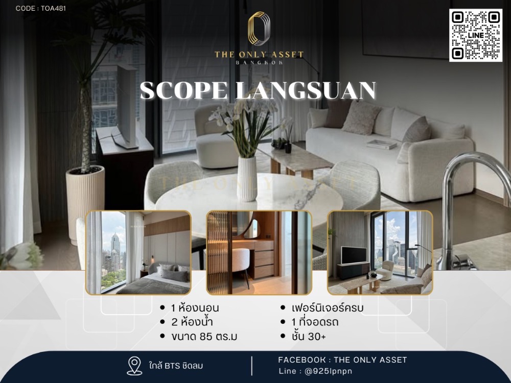 For RentCondoWitthayu, Chidlom, Langsuan, Ploenchit : ✨️ For rent, beautiful condo, ready to stay ✨ SCOPE LANGSUAN