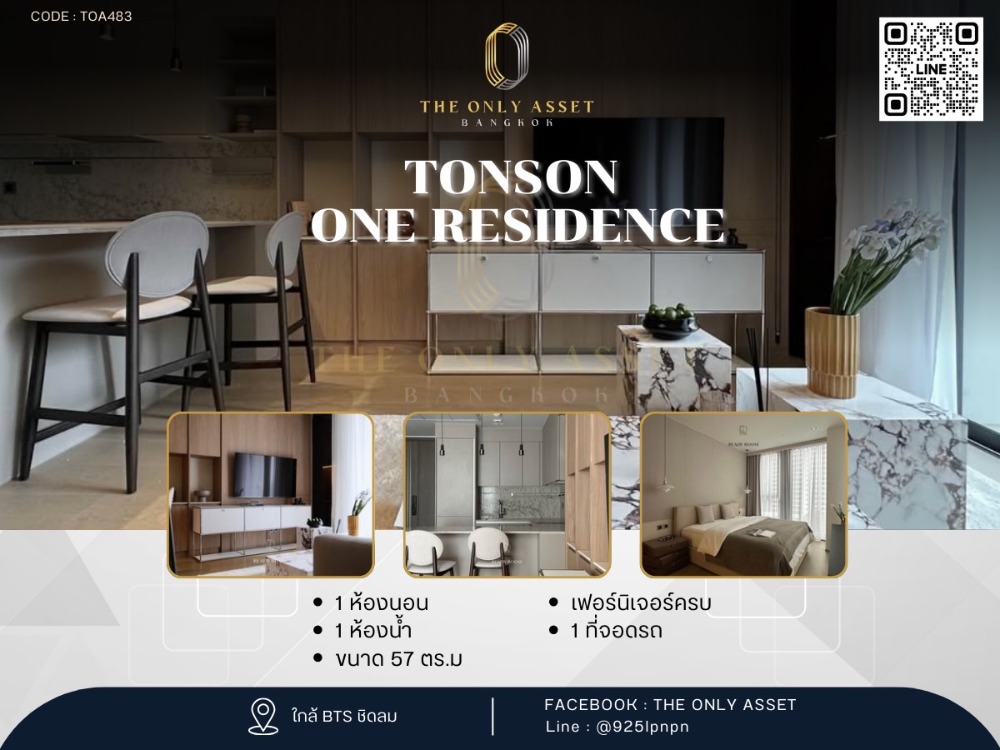 ให้เช่าคอนโดวิทยุ ชิดลม หลังสวน : ✨️ ให้เช่าคอนโด แต่งสวย พร้อมอยู่✨ Tonson One Residence