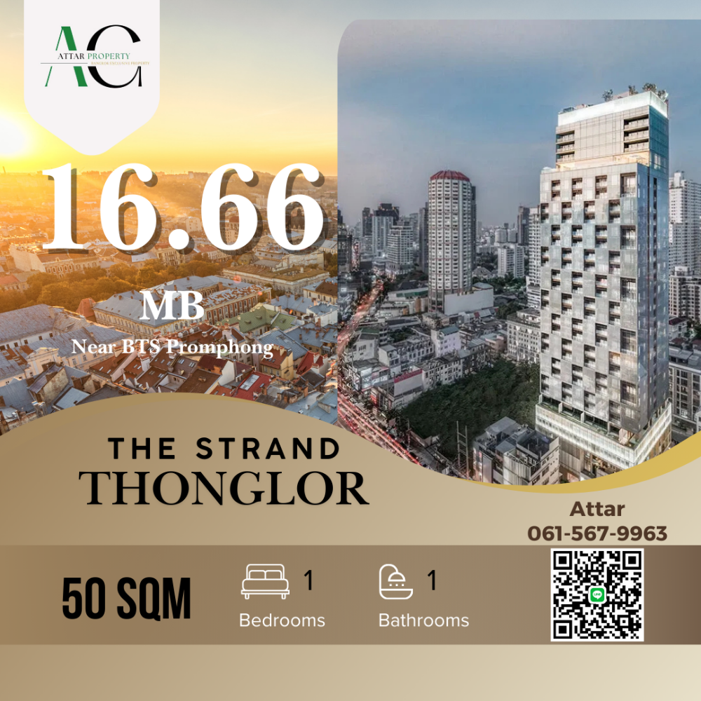 For SaleCondoSukhumvit, Asoke, Thonglor : * 超豪华公寓距 BTS Thonglor 0 米* 0m BTS Thonglor | The Strand | 1 Bedrooms | 0615679963