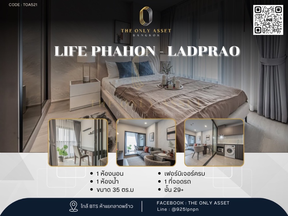 For RentCondoLadprao, Central Ladprao : ✨️ Condo for rent, beautiful decoration, ready ✨ Life Phahon - Ladprao