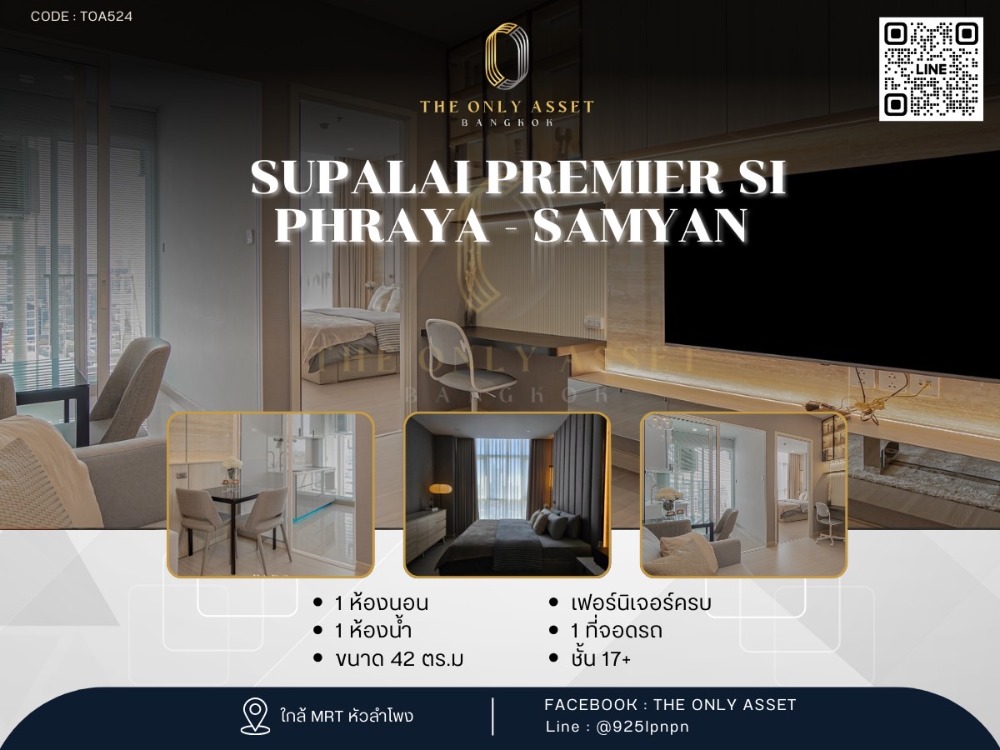 For RentCondoSiam Paragon ,Chulalongkorn,Samyan : ✨️ Rent a beautiful condo with ✨ Supalai Premier si phraya - samyan