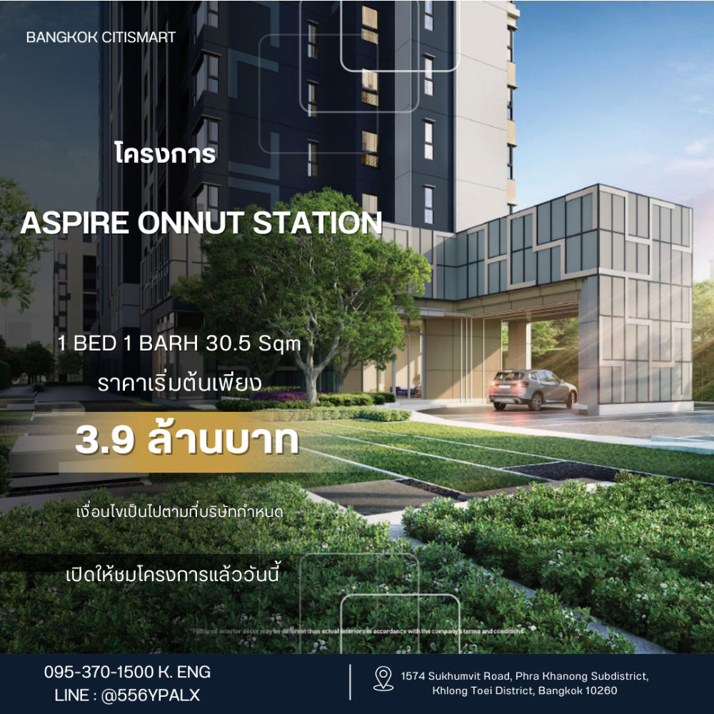 For SaleCondoOnnut, Udomsuk : Aspire onnut Station. Buy directly with the project /contact 0953701500 Khun Ing.