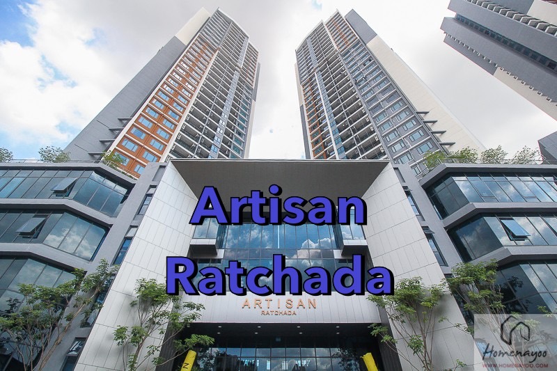 ขายคอนโดรัชดา ห้วยขวาง : 🌟🎉FOR SALE🔹 Artisan Ratchada🔹- ขนาด 28.19 ตารางเมตร ชั้น 12 🔻  ราคาขาย  2.7 ล้านบาท