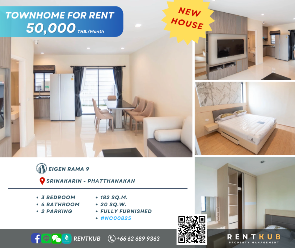 For RentHouseLadkrabang, Suwannaphum Airport : 🏢 Rent a Townhome Ajarn Rama 9 | 20 Sq., 182 sqm. | 3 bedrooms, 4 bathrooms | 50,000 baht