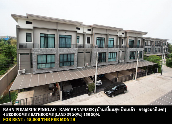 For RentTownhouseRama5, Ratchapruek, Bangkruai : FOR RENT BAAN PIEAMSUK PINKLAO - KANCHANAPISEK / 4 bedrooms 3 bathrooms / 39 Sqw. 150 Sqm. **45,000** CLOSE TO CENTRAL PLAZA WESTGATE