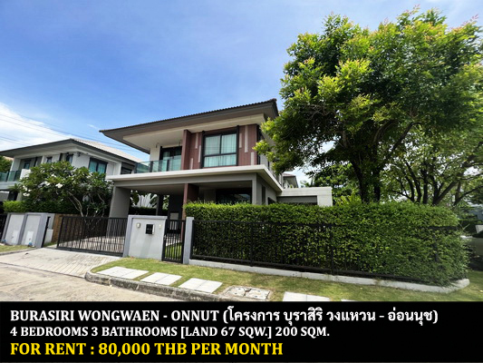 For RentHouseBangna, Bearing, Lasalle : FOR RENT BURASIRI WONGWAEN - ONNUT / 4 bedrooms 3 bathrooms / 67 Sqw. 200 Sqm. **80,000** CLOSE TO SUVARNABHUMI AIRPORT