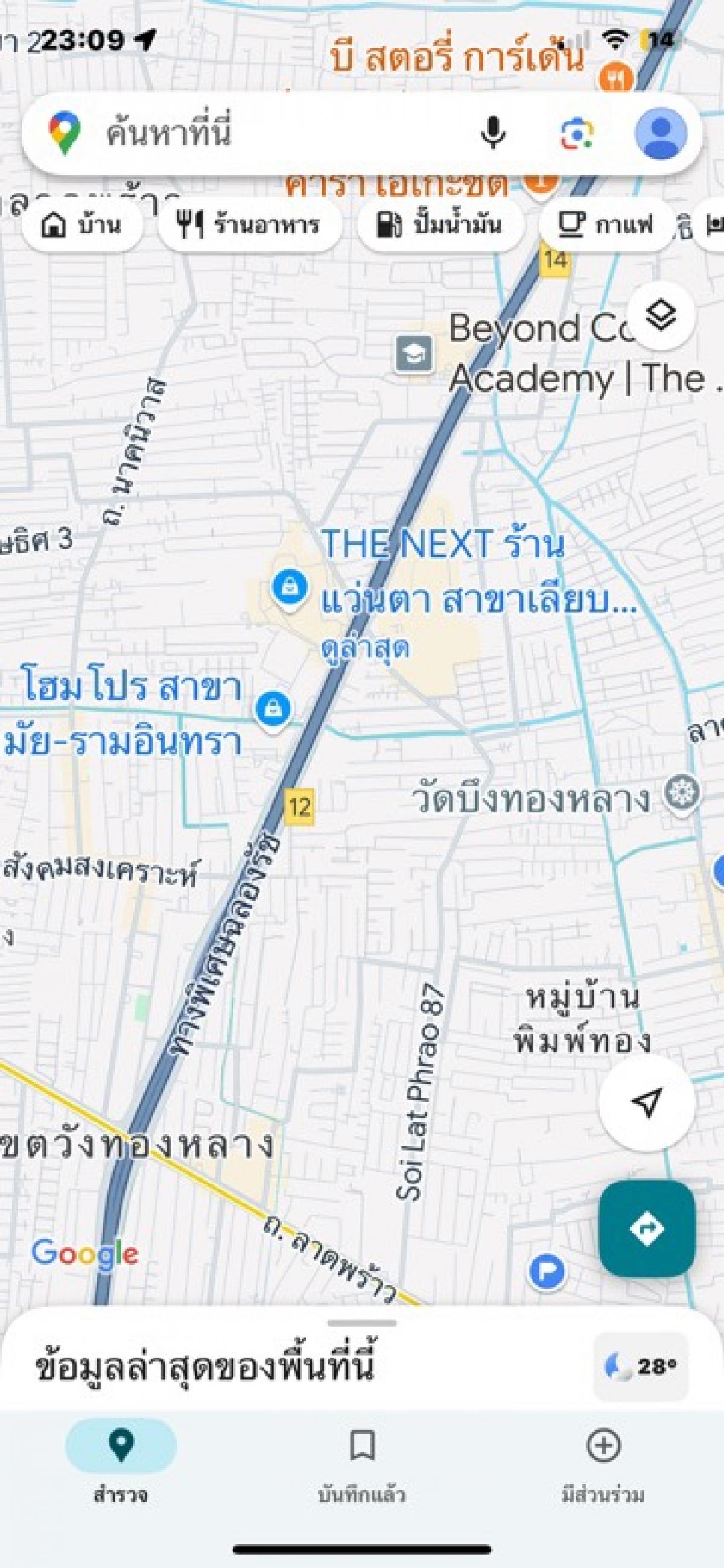 For SaleLandYothinpattana,CDC : Land-selling announcement-5 buildings as follows: 1) Land for sale with buildings above will be an office. Below is the Store, 4 plots of deeds (including an area of ​​1-0-20 rai), Wang Thonglang Subdistrict. Bang Kapi District, Bangkok x, Sold, 200,000 b