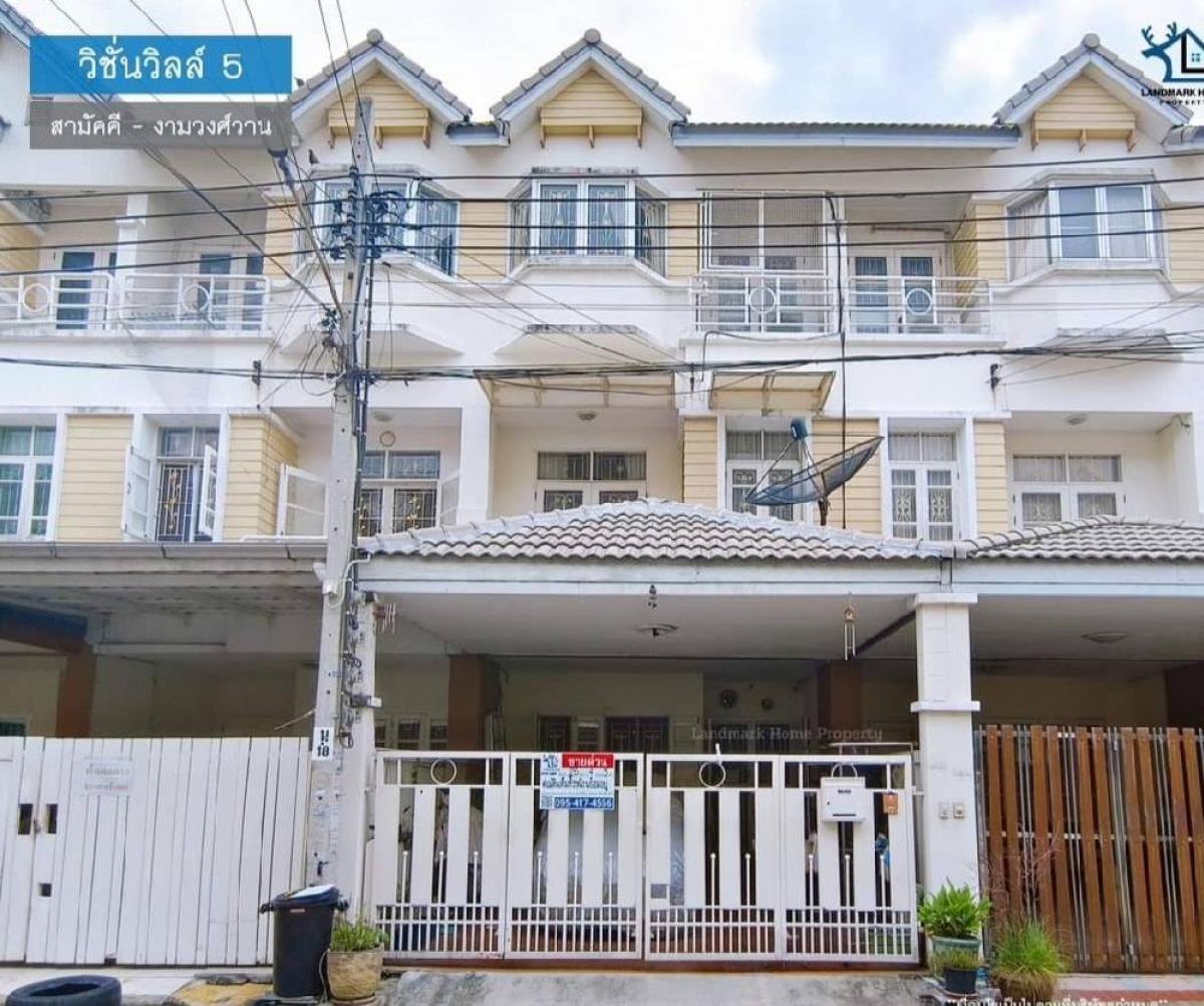 For SaleTownhouseNonthaburi, Bang Yai, Bangbuathong : 3 -story townhouse, Vision Village Village 5 Ngamwongwan-Samakkhi, convenient location, access-out of both Tiwanon Chaengwattana and Prachachuen