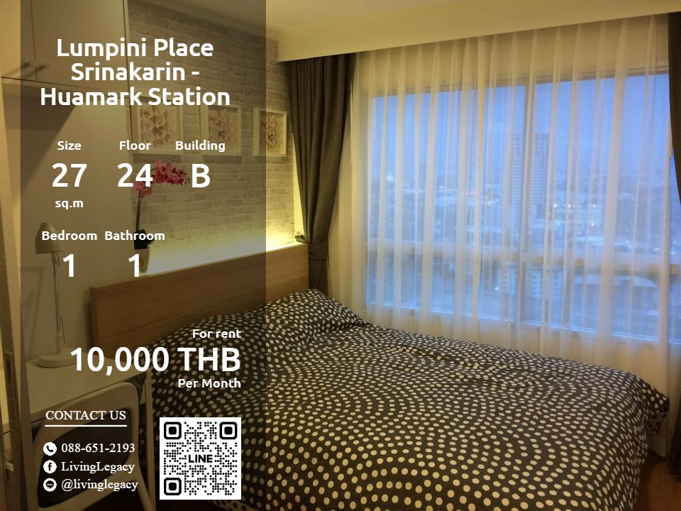 ให้เช่าคอนโดพัฒนาการ ศรีนครินทร์ : SHFS4R ให้เช่าคอนโด Lumpini Place Srinakarin - Huamark Station 27 ตร.ม. ชั้น 24 ตึก B line id : @livinglegacy