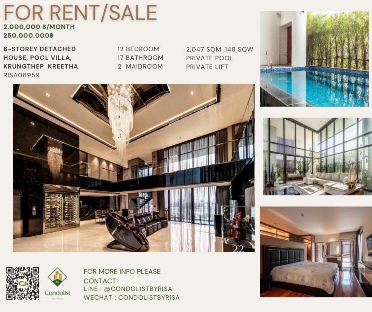 For RentHouseRamkhamhaeng, Hua Mak : RISA06959 House for rent, single house, 6 -story, Pool Villa, Krungthep Kreetha, 12 bedrooms, 17 bathrooms, 2 rooms, 2,000,000 baht.