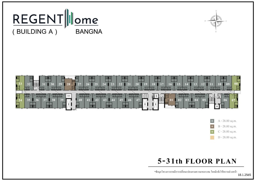 Sale DownCondoBangna, Bearing, Lasalle : Sell ​​down the down payment is very cheap, Rijen Condo, Bangna, Eastern balcony.