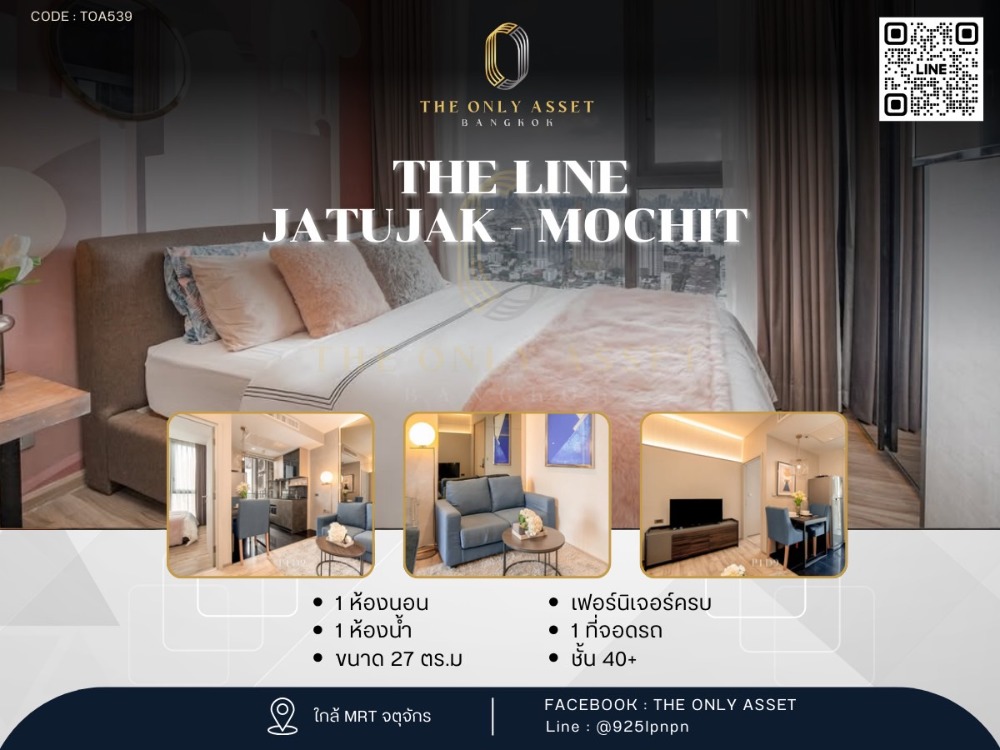 For RentCondoSapankwai,Jatujak : ✨️ Rent a beautiful condo with ✨ The Line Jatujak - MOCHIT