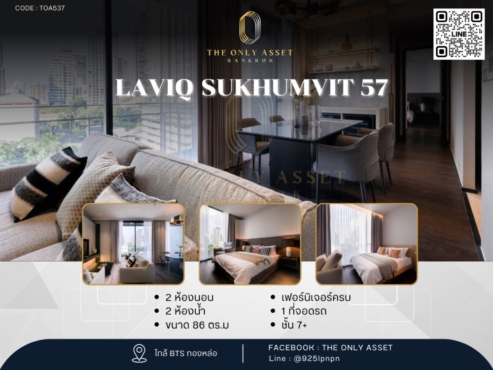 For RentCondoSukhumvit, Asoke, Thonglor : ✨️ Rent a beautiful condo with ✨ Laviq Sukhumvit 57