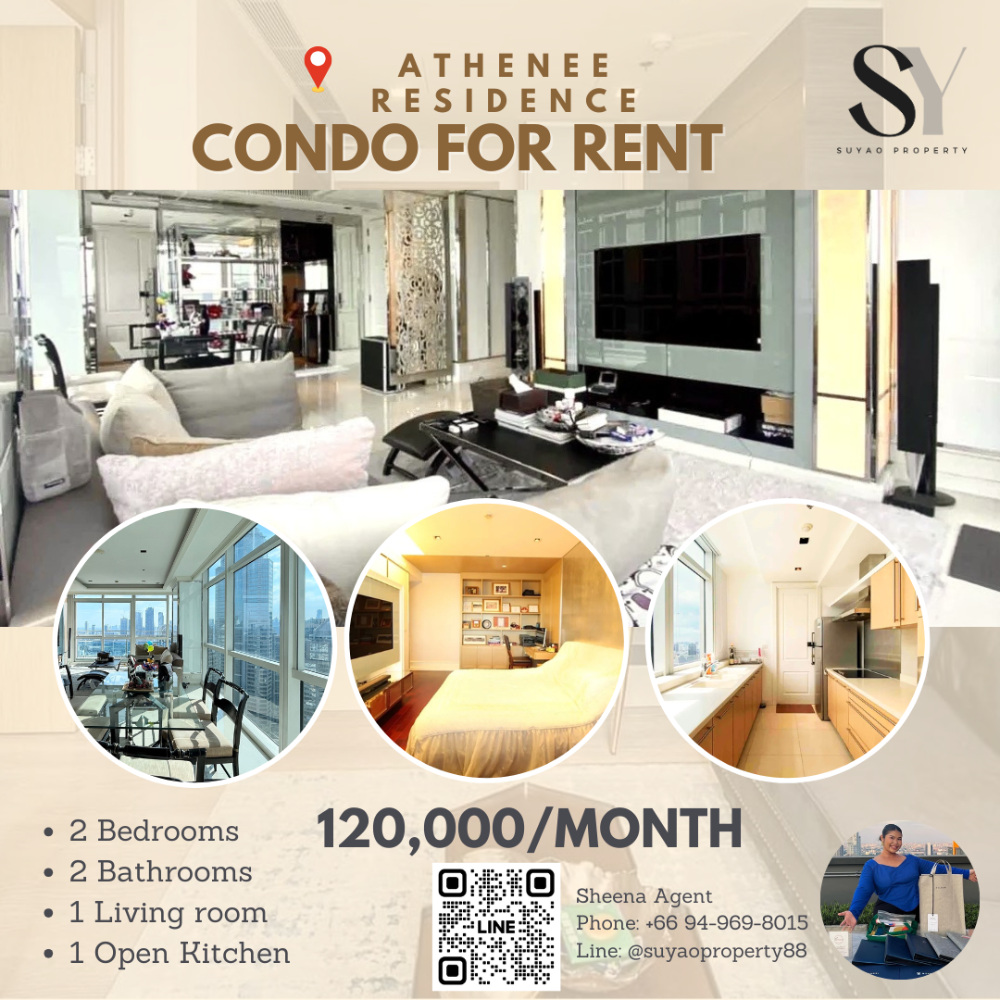 For RentCondoWitthayu, Chidlom, Langsuan, Ploenchit : 🌇 Athenee Residence🌇