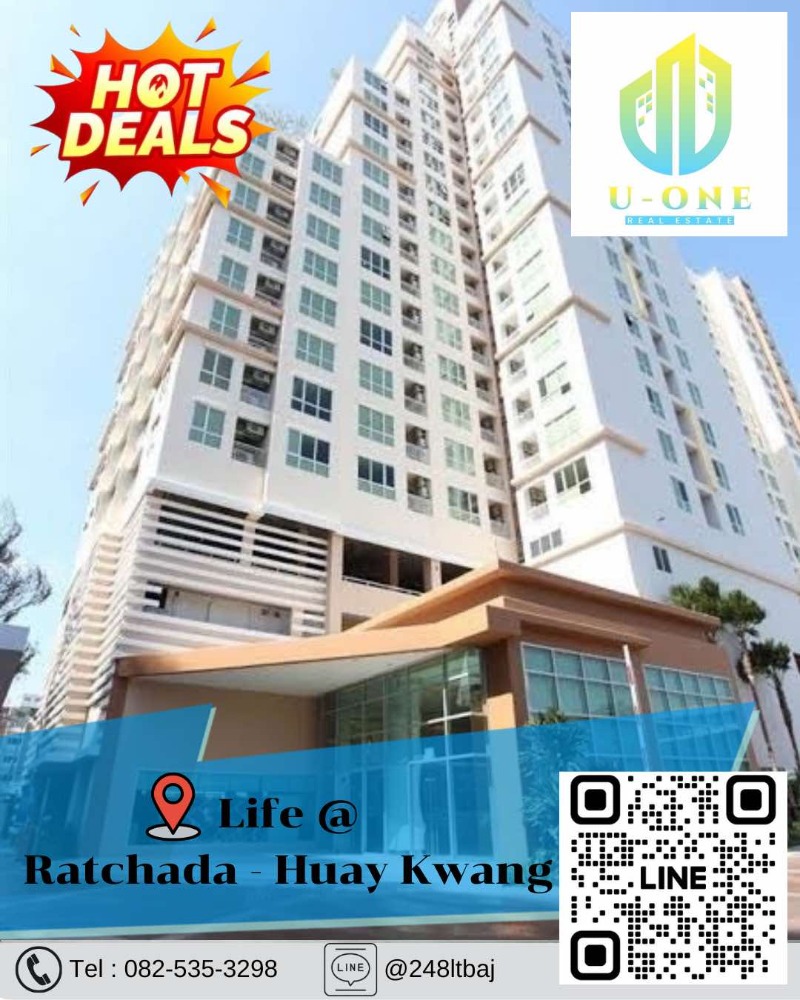 For SaleCondoRatchadapisek, Huaikwang, Suttisan : 📍🔥 Urgent sale Condo Life at Ratchada -Huai Khwang (Life @ Ratchada - Huaikwang)