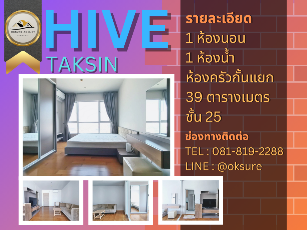 For SaleCondoWongwianyai, Charoennakor : 💎 For sale Hive Taksin (Urgent sale near BTS Wongwian Yai)