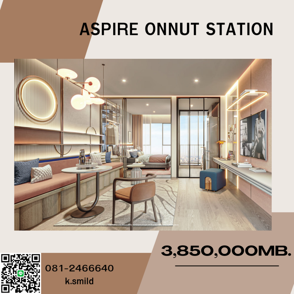 ขายคอนโดอ่อนนุช อุดมสุข : All IN AS YOU AT ASPIRE ONNUT STATION !!