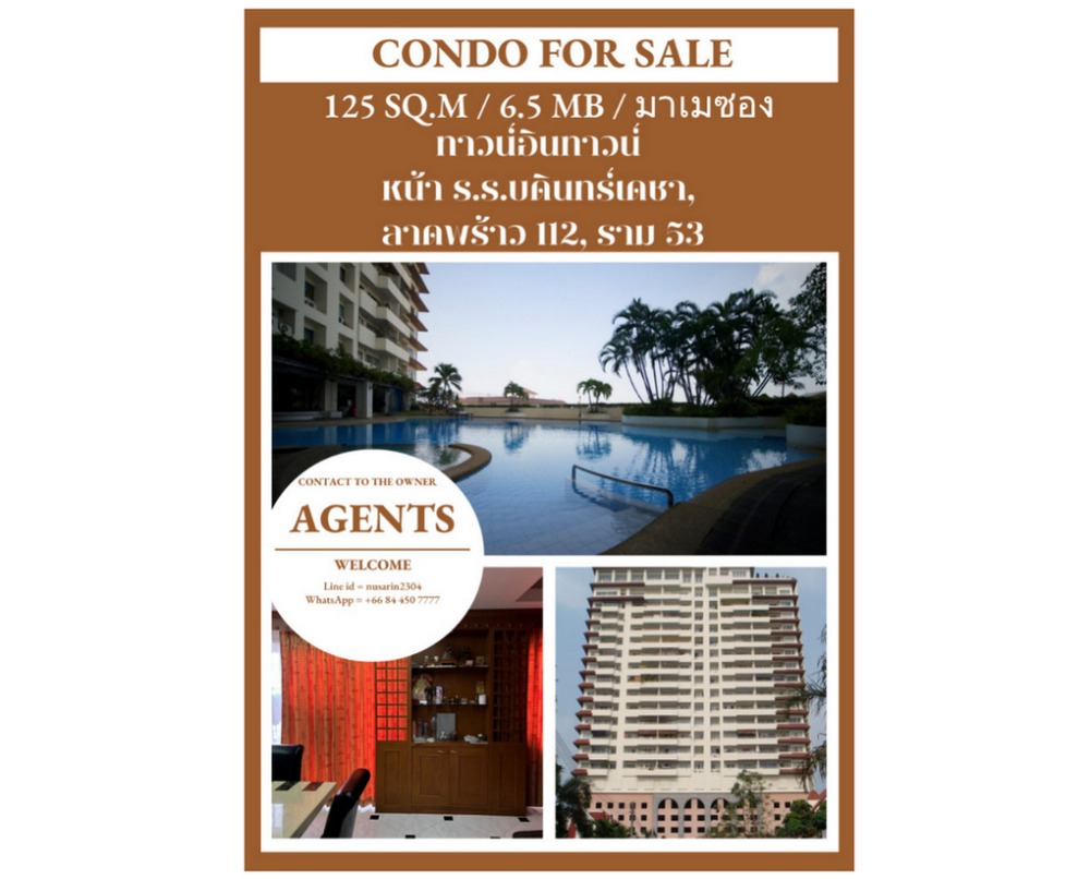 For SaleCondoLadprao101, Happy Land, The Mall Bang Kapi : Call : 084-450-7777 For Sale Ma Maison Condo Ladprao 93 @MRT Yellow Line YL05 Station,125 sq.m 2 Beds 3 Baths 16th floor Fully furnished, Ready to move in