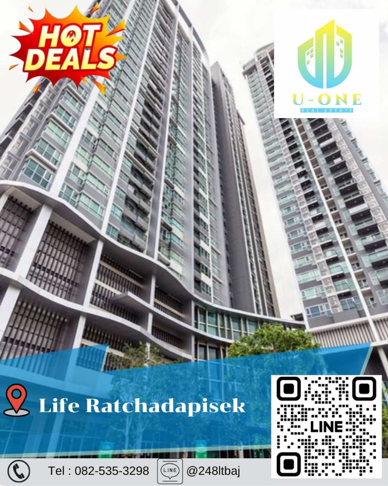 For SaleCondoRatchadapisek, Huaikwang, Suttisan : 📍🔥Urgent sale, Life Ratchadapisek Condo (Life Ratchadapisek)