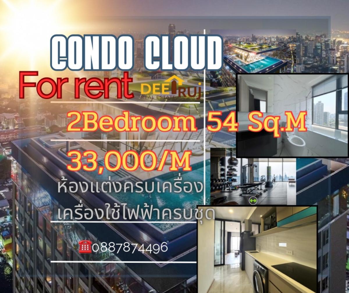 For RentCondoRama9, Petchburi, RCA : Condo Cloud Thonglor-Phetchaburi 2Bedroom