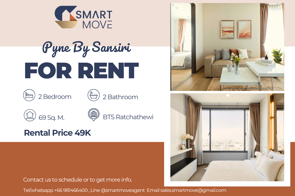 For RentCondoRatchathewi,Phayathai : 🔥FOR RENT !! 🔥Code C20230202392..........Pyne By Sansiri, 2 bedrooms, 2 bathrooms, high floor, furnished, ready to move in📢📢📢