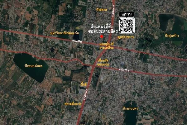 For SaleLandKhon Kaen : Beautiful land for sale, very good location, near KKU, Umong Sam Liam Intersection, Central, 4,300,000฿