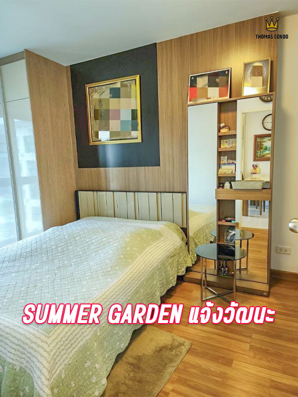 For SaleCondoChaengwatana, Muangthong : Summer Garden Condo, beautifully decorated, ready to move in, just bring your bags and move in.