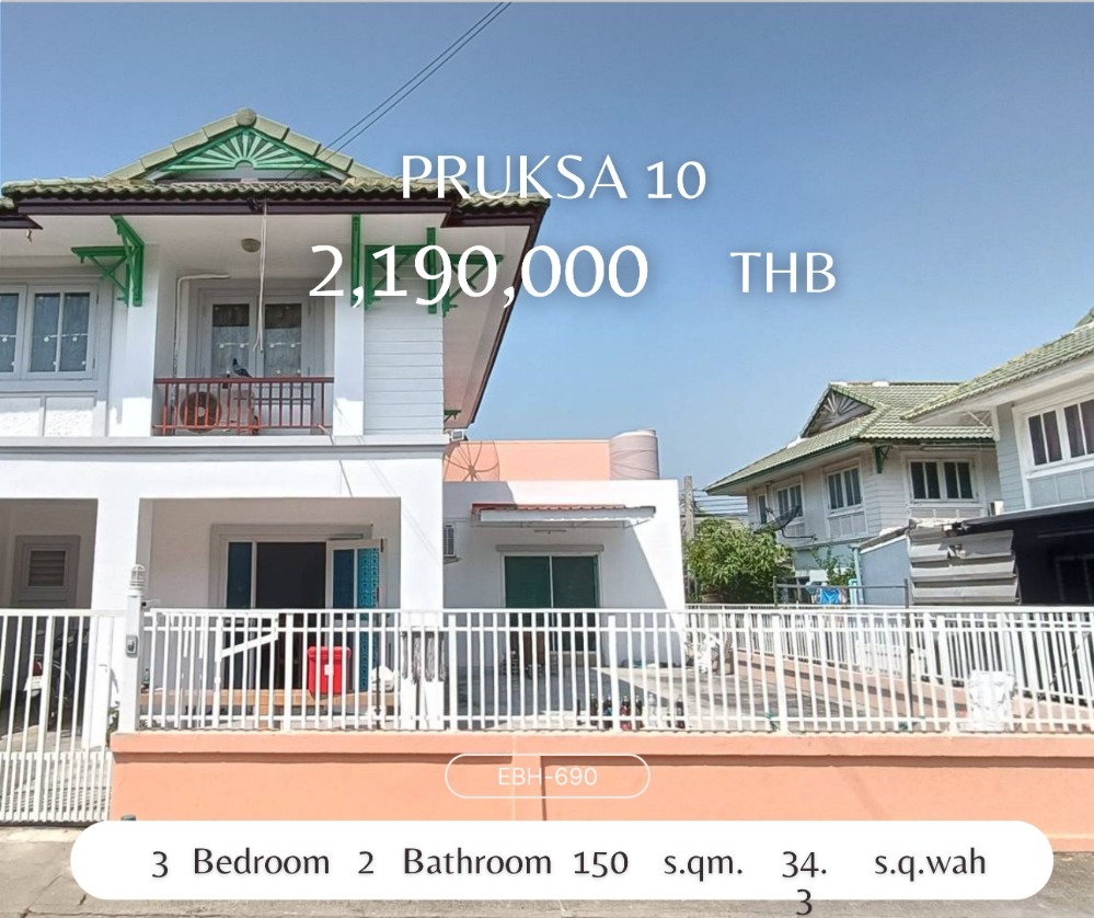 For SaleTownhouseRama5, Ratchapruek, Bangkruai : Baan Pruksa 10, beautiful condition, ready to move in