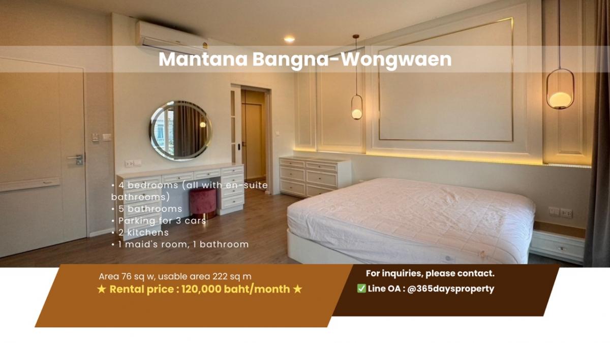 For RentHouseLadkrabang, Suwannaphum Airport : 💥ForRent💥4Bed • Mantana Bangna-Wongwaen 🏡 Near Mega Bangna‼️ Ready to move in ‼️