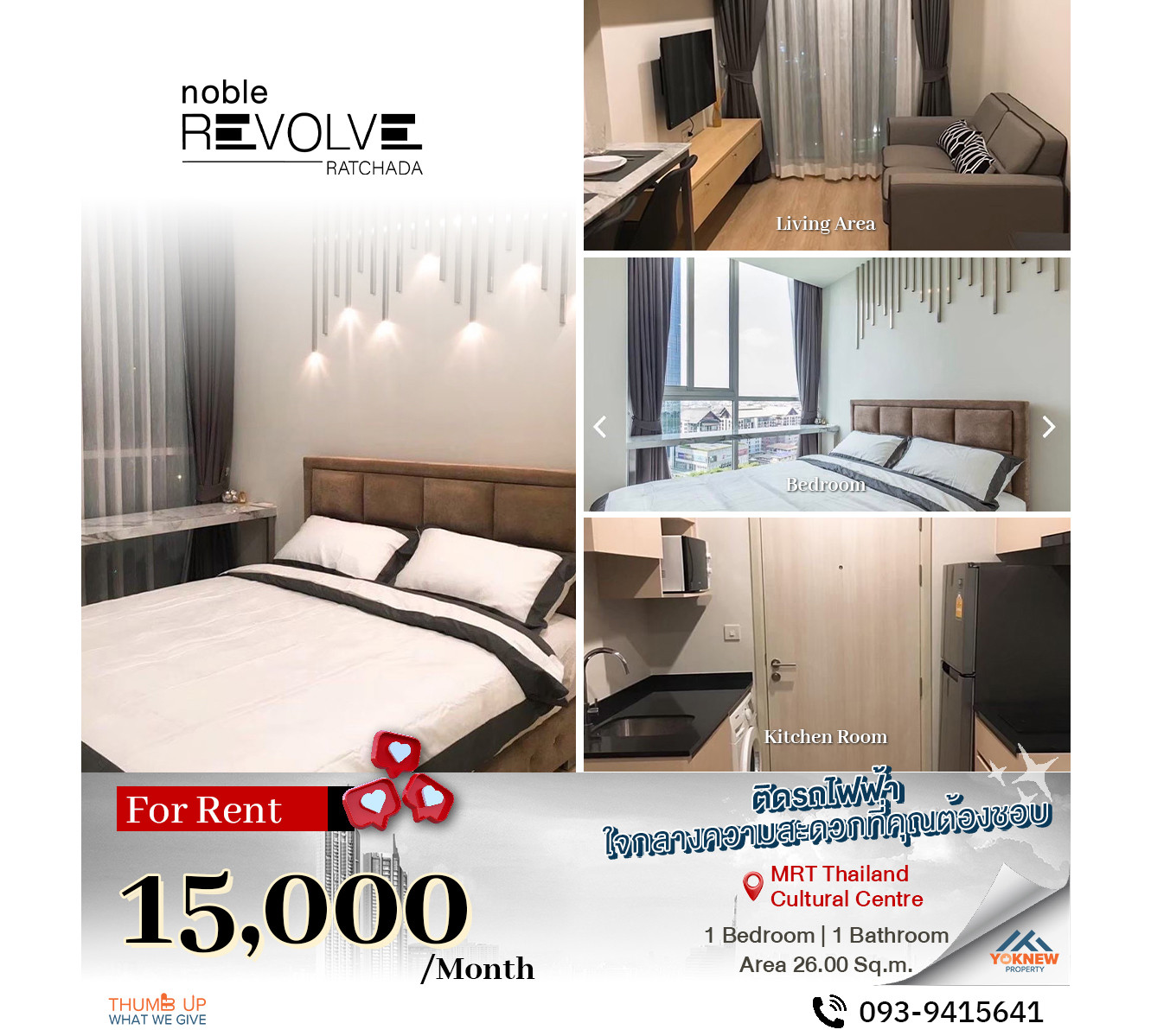 For RentCondoRatchadapisek, Huaikwang, Suttisan : Noble Revolve Ratchada 🚆🏢 Rent a beautiful room, good view, convenient transportation, only 50 meters from the MRT, fully furnished