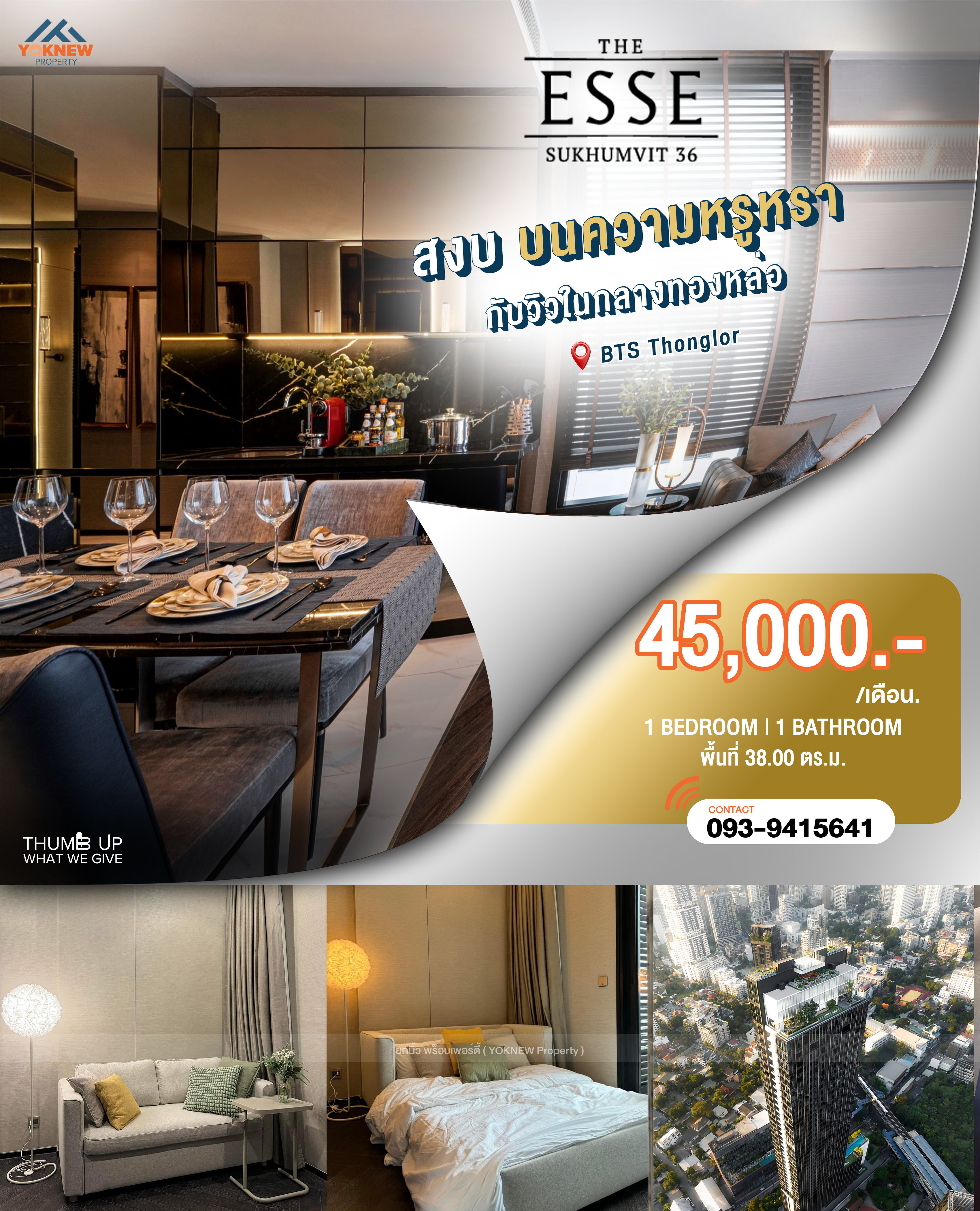 For RentCondoSukhumvit, Asoke, Thonglor : The Esse Sukhumvit 36 ​​🏙️🌅 Luxury Condo, 0 meters from BTS Thonglor, beautiful open view, fully furnished, good for living yourself, worth investing