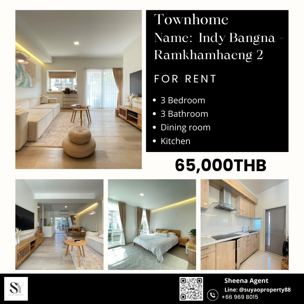 ให้เช่าทาวน์โฮมบางนา แบริ่ง ลาซาล : 🏡Indy Bangna - Ramkhamhaeng 2🏡