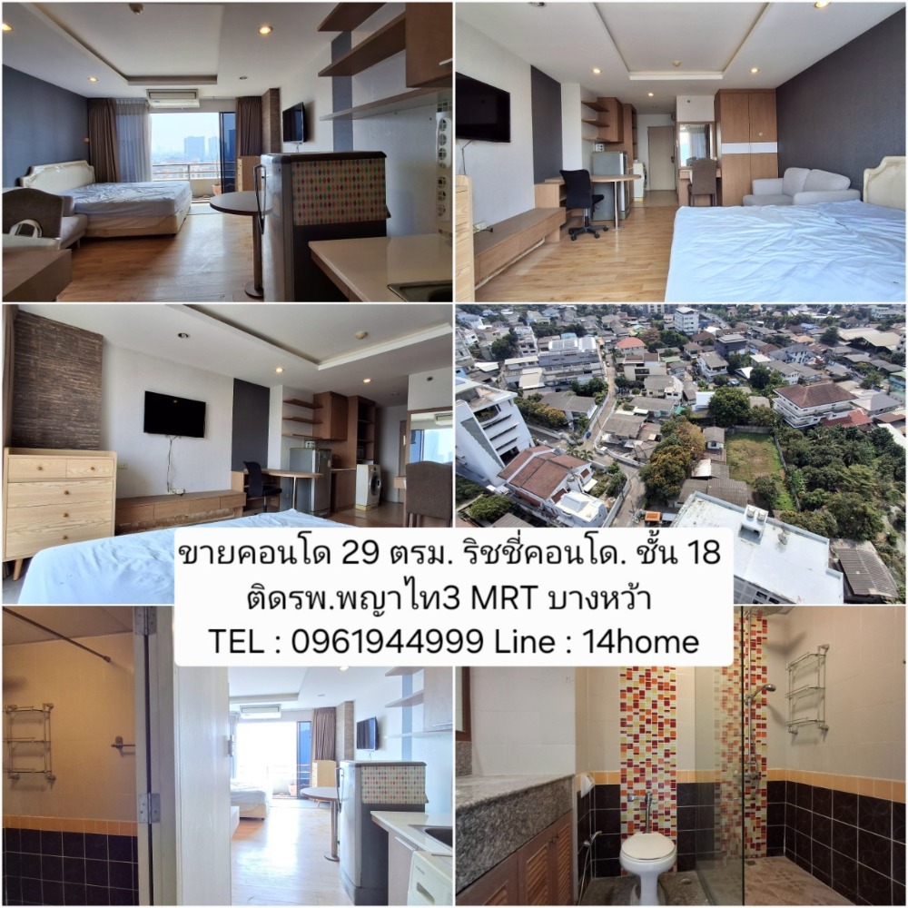 For SaleCondoBang kae, Phetkasem : Condo for sale: Richy Tower, 29 sq m., 18th floor, next to Phayathai 3 Hospital, near MRT Bang Wa and Bang Phai, built-in room, ready to move in, make an appointment to view 0961944999 LINE: 14home