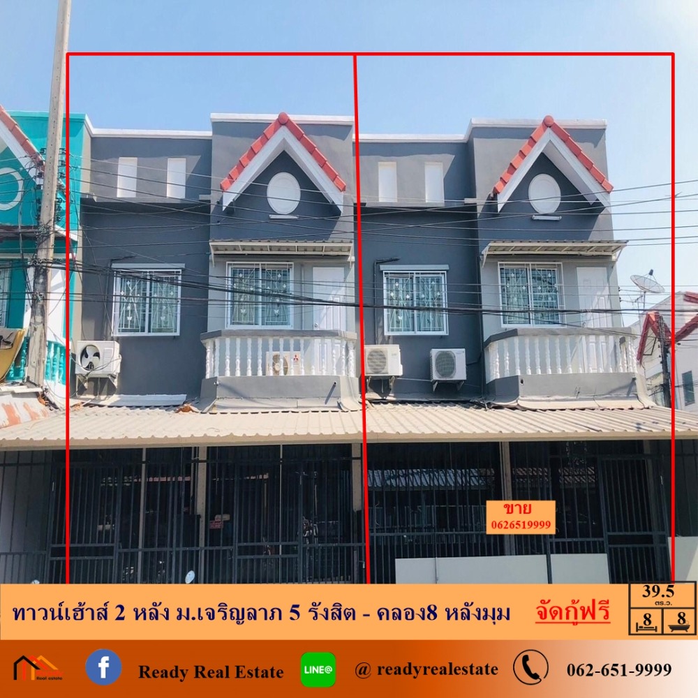 For SaleTownhousePathum Thani,Rangsit, Thammasat : For sale: 2 townhouses, 35.9 sq.w., Charoenlap 5 Village, Rangsit - Khlong 8, corner house at the beginning of the alley, can be divided into rental rooms or for business.