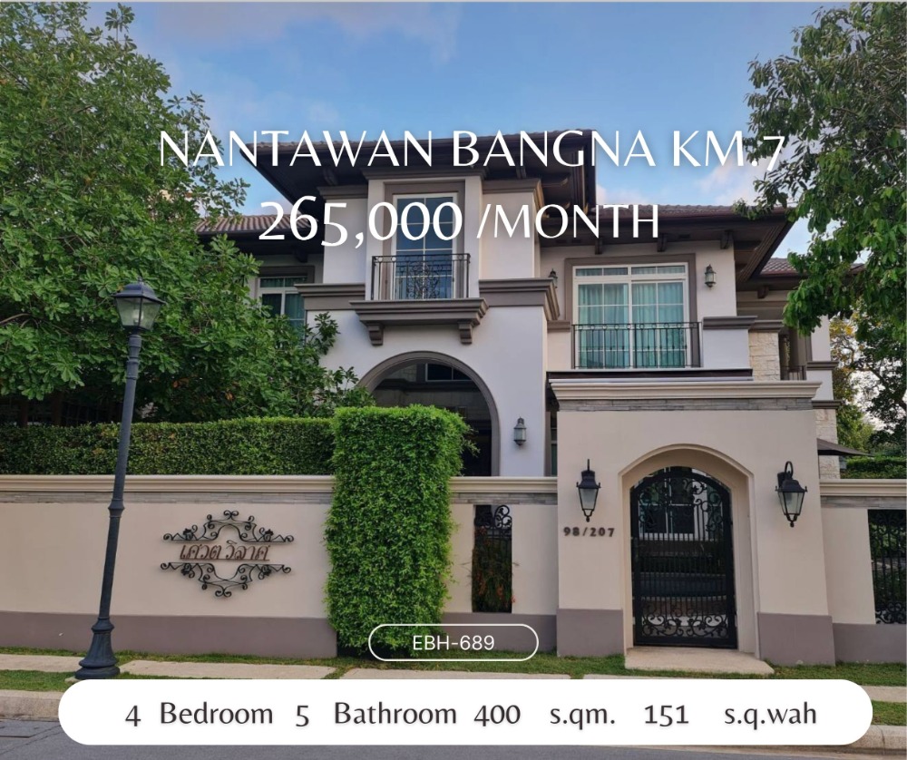 For RentHouseBangna, Bearing, Lasalle : For RENT in Nantawan Bangna Km7