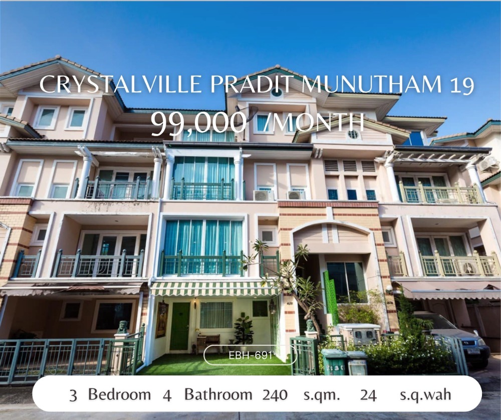 ให้เช่าทาวน์เฮ้าส์/ทาวน์โฮมเลียบทางด่วนรามอินทรา : Luxury Living at The Peridot @Sabaispace 4-Story Townhome for Rent near Central Eastville & CDC