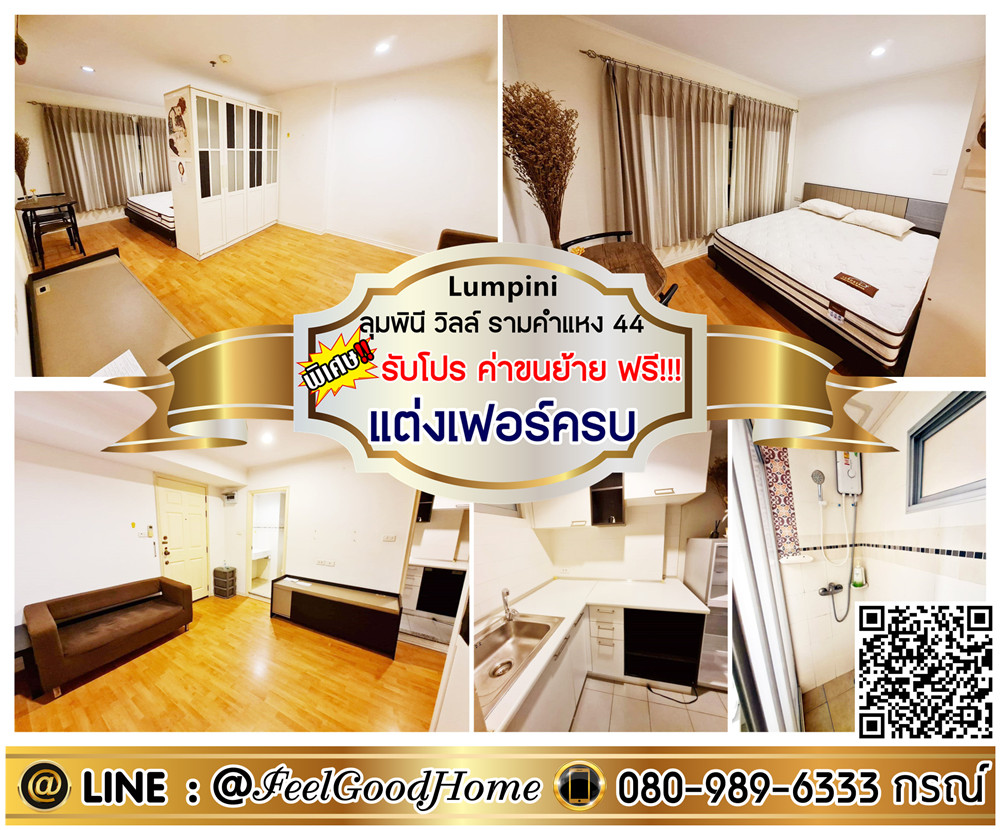 For RentCondoRamkhamhaeng, Hua Mak : ***For rent Lumpini Ville Ramkhamhaeng 44 (fully furnished + near university) *Get special promotion* LINE: @Feelgoodhome (with @ in front)