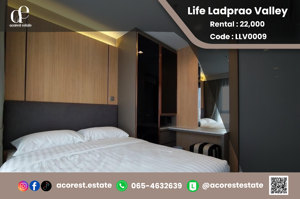 ให้เช่าคอนโดลาดพร้าว เซ็นทรัลลาดพร้าว : 🌷 ให้เช่าคอนโด Life Ladprao Valley🌷1 Bed 1 Bath | 35 sqm. | Floor 11