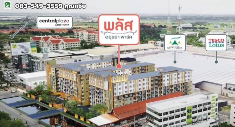 For SaleCondoAyutthaya : Condo Plus Ayutthaya for sale, area 33.10 sq m., Khlong Suan Phlu Subdistrict, Phra Nakhon Si Ayutthaya District, Ayutthaya Province